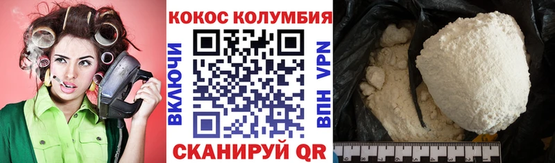 Магазины продажи наркотиков Пятигорск Марихуана  COCAIN  Гашиш  Меф 