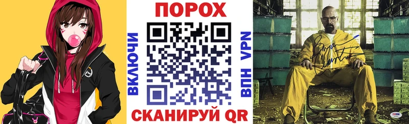 продажа наркотиков  Пятигорск  ОМГ ОМГ онион  Амфетамин Розовый 
