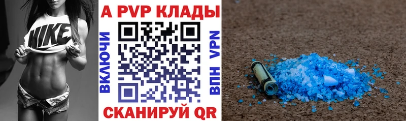 А ПВП мука Пятигорск