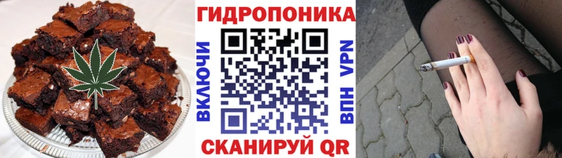 наркошоп  Пятигорск  Печенье с ТГК марихуана 