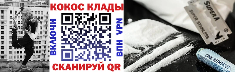 КОКАИН Перу  блэк спрут ссылка  Пятигорск 