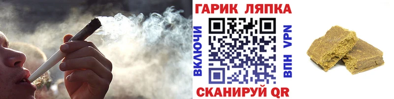 ГАШ индика сатива сколько стоит blacksprut ССЫЛКА Пятигорск