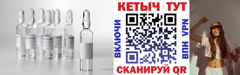 КЕТАМИН VHQ  Пятигорск 