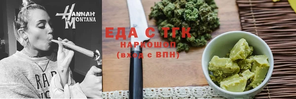 тгк Белоозёрский