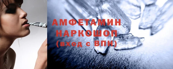 прущая мука Беломорск