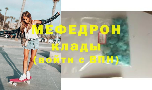 меф Баксан