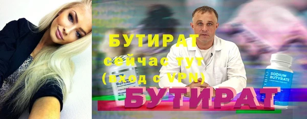 меф Балабаново