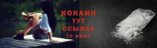 тгк Белоозёрский