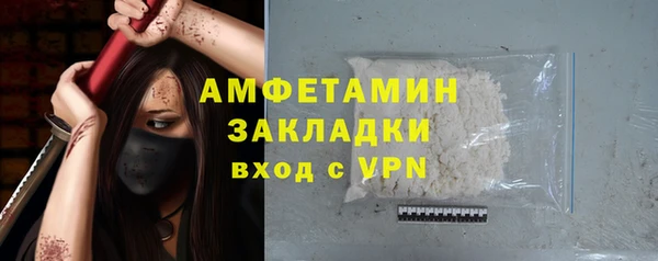 тгк Белоозёрский