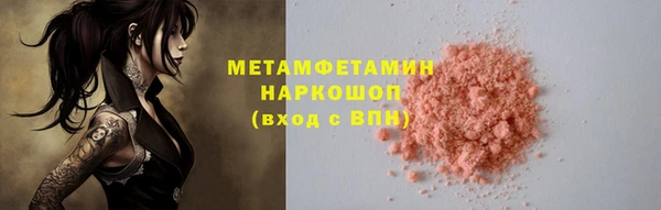 jwh Балахна
