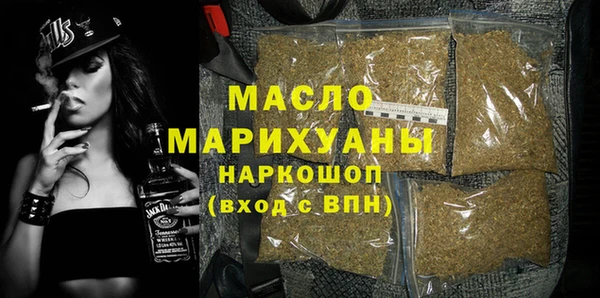 тгк Белоозёрский