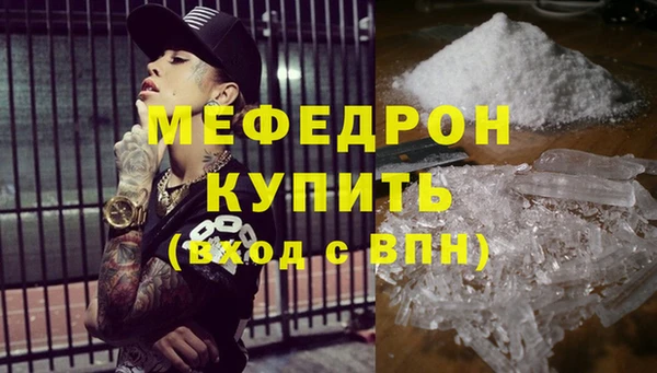 меф Балабаново