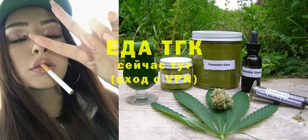 меф Баксан