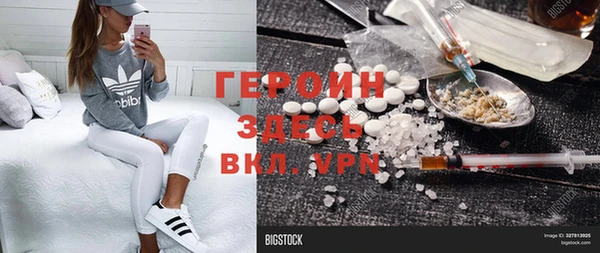 jwh Балахна