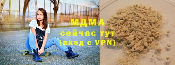 тгк Белоозёрский