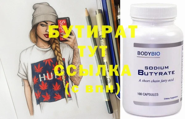 jwh Балахна