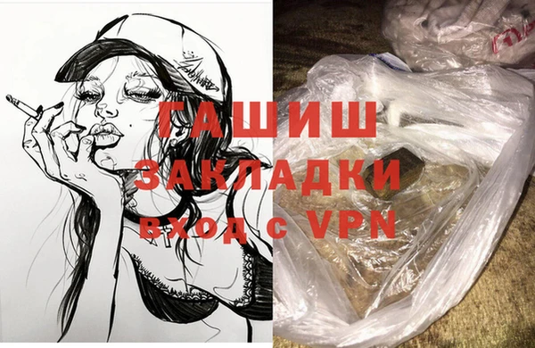 тгк Белоозёрский