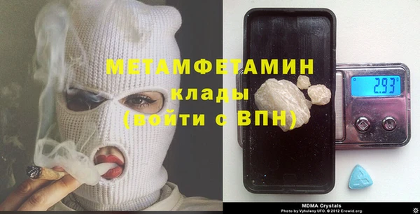 меф Балабаново