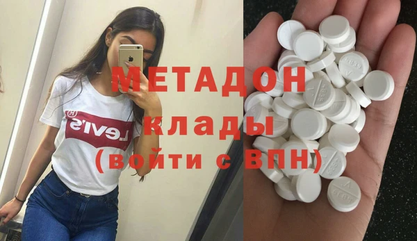 тгк Белоозёрский