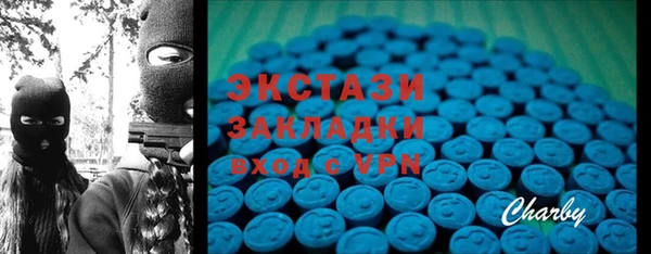 тгк Белоозёрский