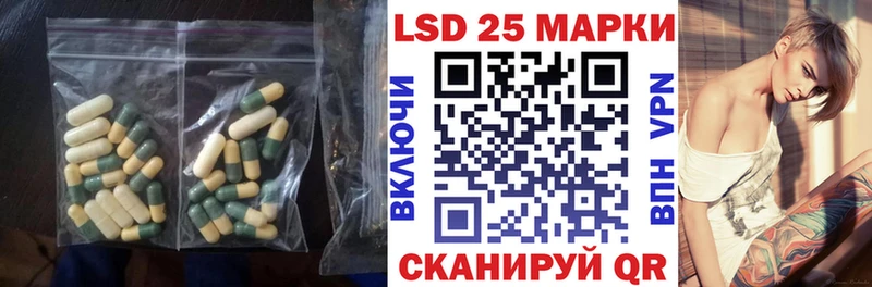 OMG tor  Пятигорск  shop официальный сайт  где продают   Лсд 25 экстази ecstasy 