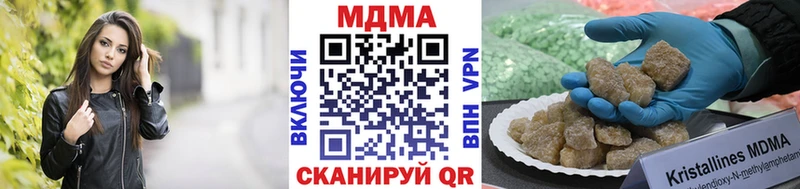 это как зайти  продажа наркотиков  Пятигорск  МДМА кристаллы 