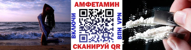 МЕТАМФЕТАМИН кристалл  Пятигорск 