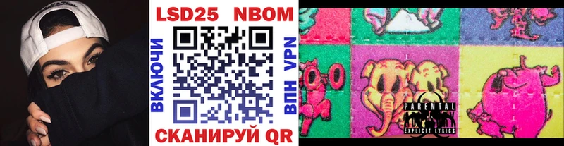 мориарти состав Пятигорск Наркотические марки 1500мкг MEGA ССЫЛКА