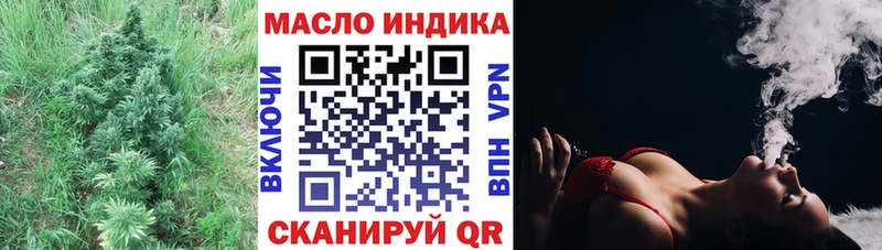 Дистиллят ТГК гашишное масло  OMG сайт  Пятигорск 