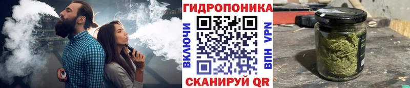 Бошки Шишки White Widow  Пятигорск 
